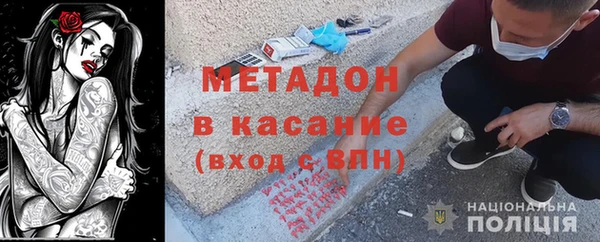 MESCALINE Богородицк