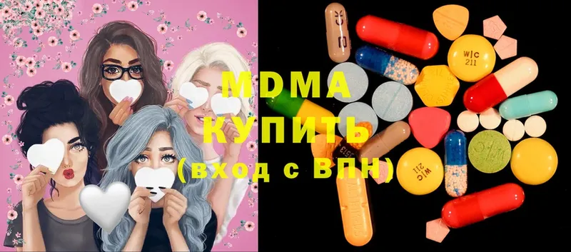 как найти   Вытегра  MDMA crystal 